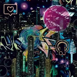  Decoprint  Good Vibes GV24226