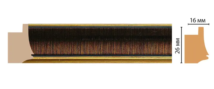  Decomaster   564-278 -  1