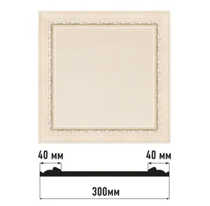  Decomaster    D30-13 -  1