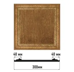  Decomaster    D30-4