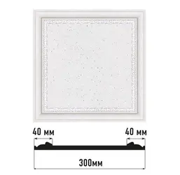  Decomaster    D30-42