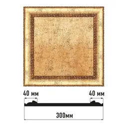  Decomaster    D30-552