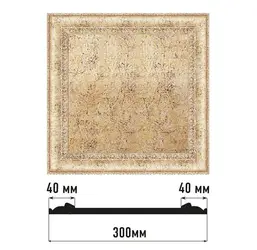  Decomaster    D30-553