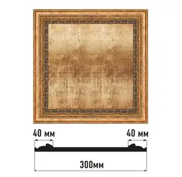  Decomaster    D30-57