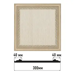  Decomaster    D30-59