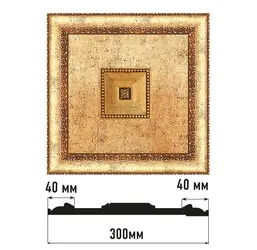  Decomaster    D31-552