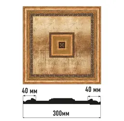  Decomaster    D31-57