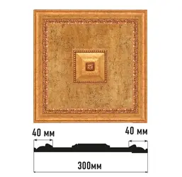  Decomaster    D31-58