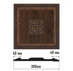  Decomaster    D31-966