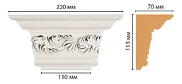  Decomaster   D203-60
