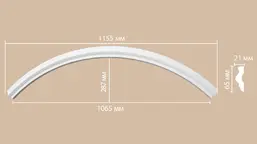  Decomaster   (1/4 ) 897022-150