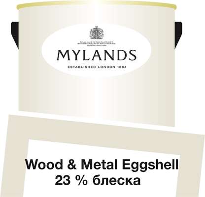  Mylands  Wood&Metal Paint Eggshell 1 . 5 Holland Park