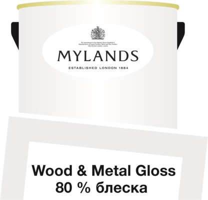  Mylands  Wood&Metal Paint Gloss 2.5 . 7 Holbein Chamber