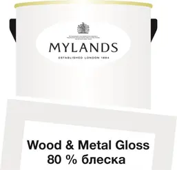  Mylands  Wood&Metal Paint Gloss 2.5 . 7 Holbein Chamber