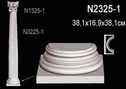   N2325-1  