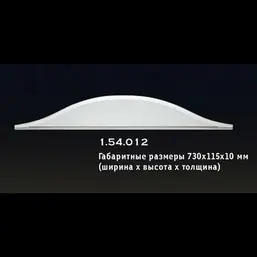       1.54.012