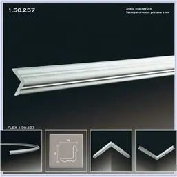        1.50.257F