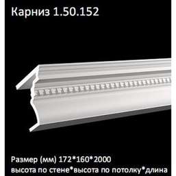        1.50.152F