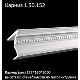        1.50.152F