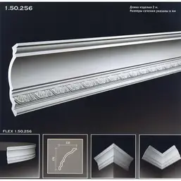        1.50.256F