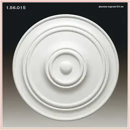      1.56.015