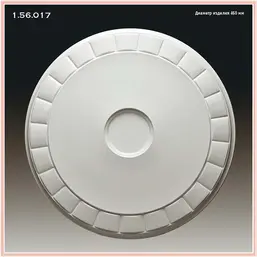      1.56.017