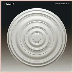      1.56.018