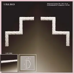      1.52.303