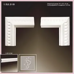      1.52.318