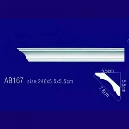    AB167    