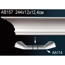       AB157
