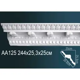  Перфект  Карниз потолочный с рисунком AA125