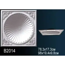     B2014
