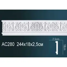       AC280