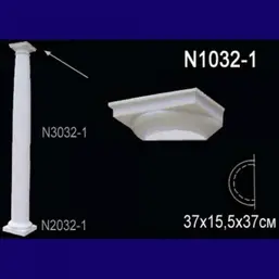    N1032-1  