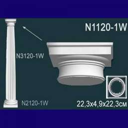    N1120-1W  