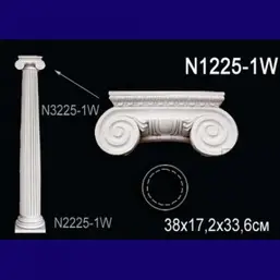   N1225-1W  