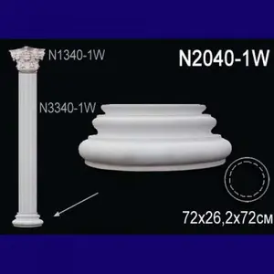    N2040-1W   -  1