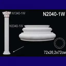  Перфект  N2040-1W Основание Колонны