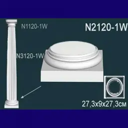   N2120-1W  