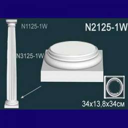 Лепнина Перфект  N2125-1W Основание Колонны
