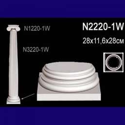    N2220-1W  