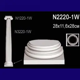  Перфект  N2220-1W Основание Колонны