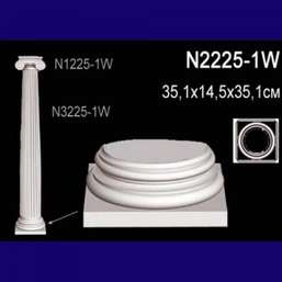    N2225-1W  