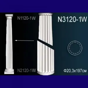    N3120-1W   -  1