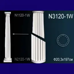  Перфект  N3120-1W Колонна ствол