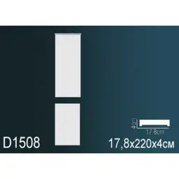       D1508
