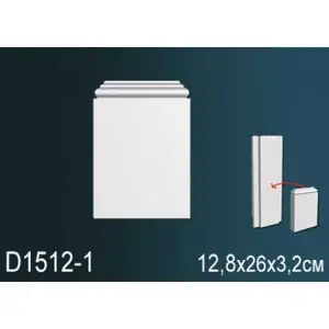       D1512-1 -  1