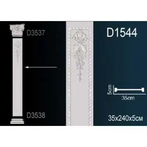     D1544 -  1