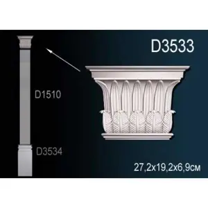     D3533 -  1